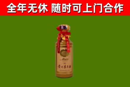 泗水烟酒回收30年茅台酒.jpg
