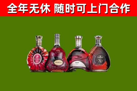 泗水烟酒回收洋酒.jpg
